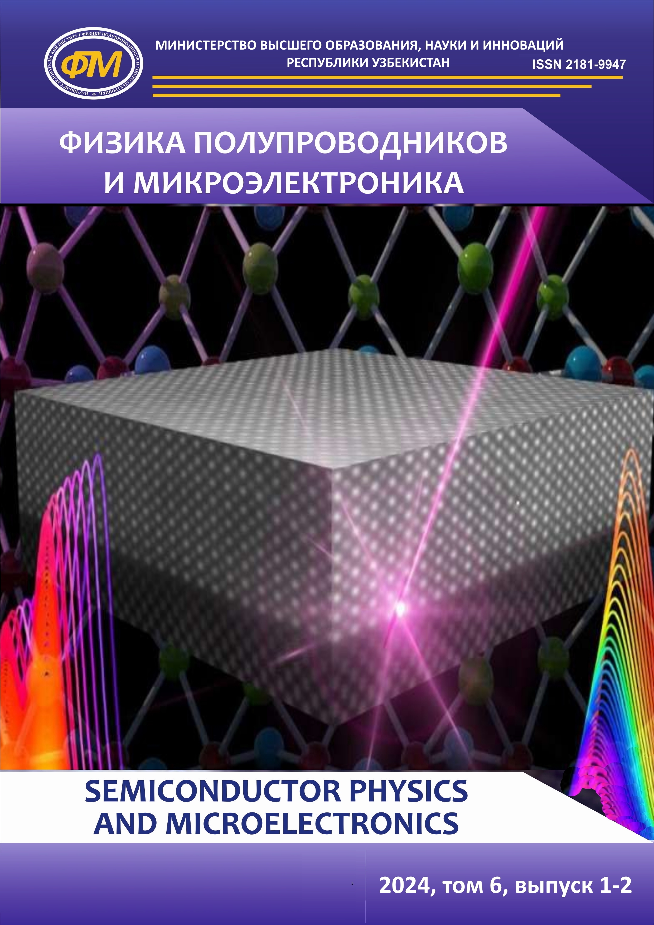 Edition image