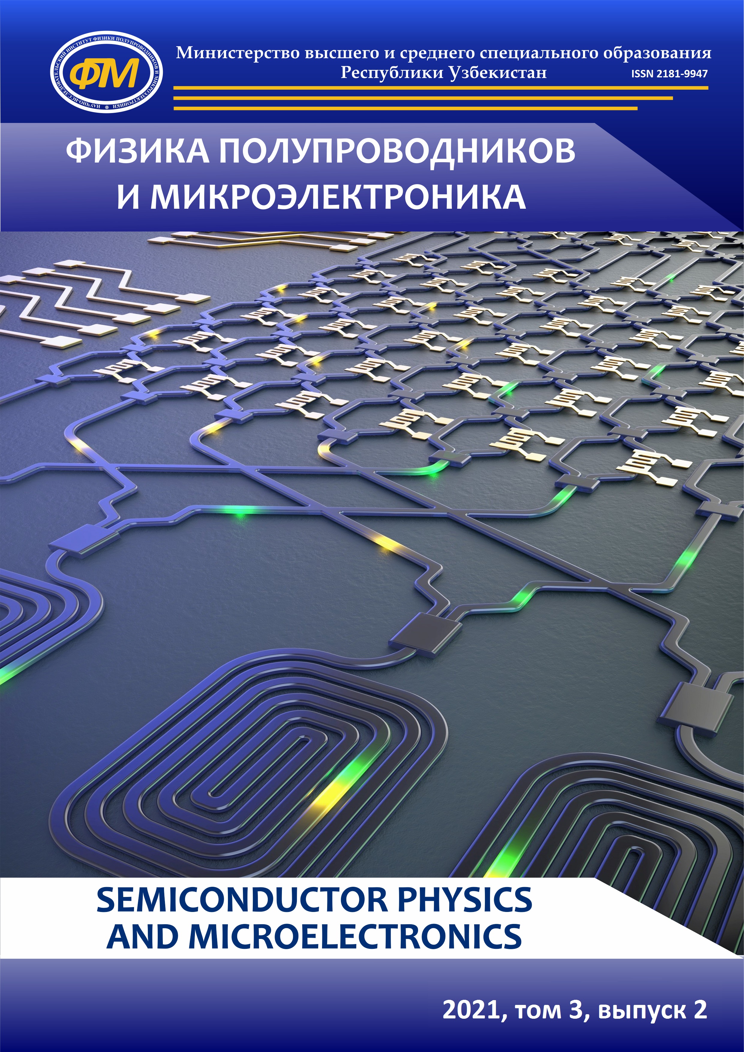 Edition image