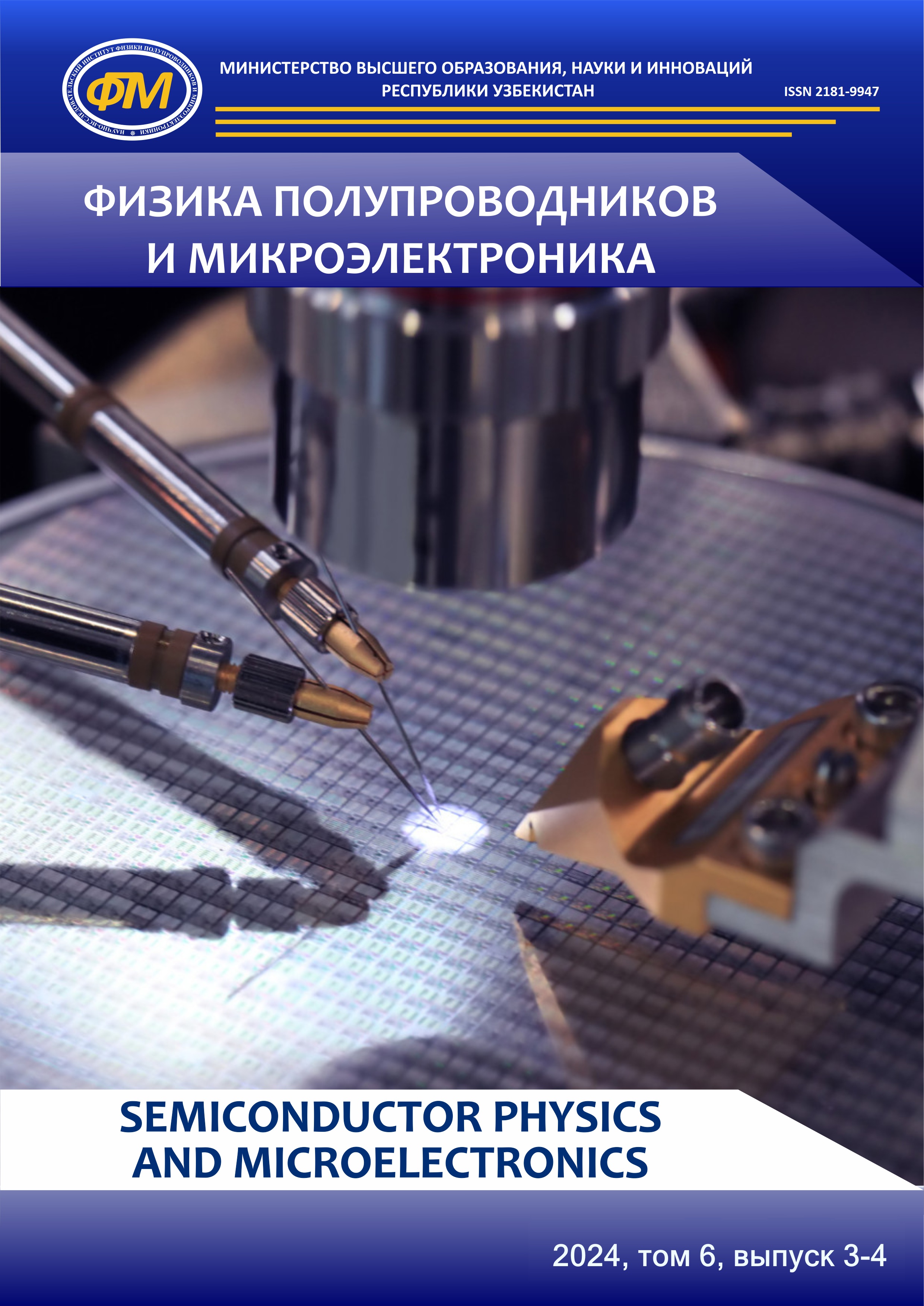Edition image
