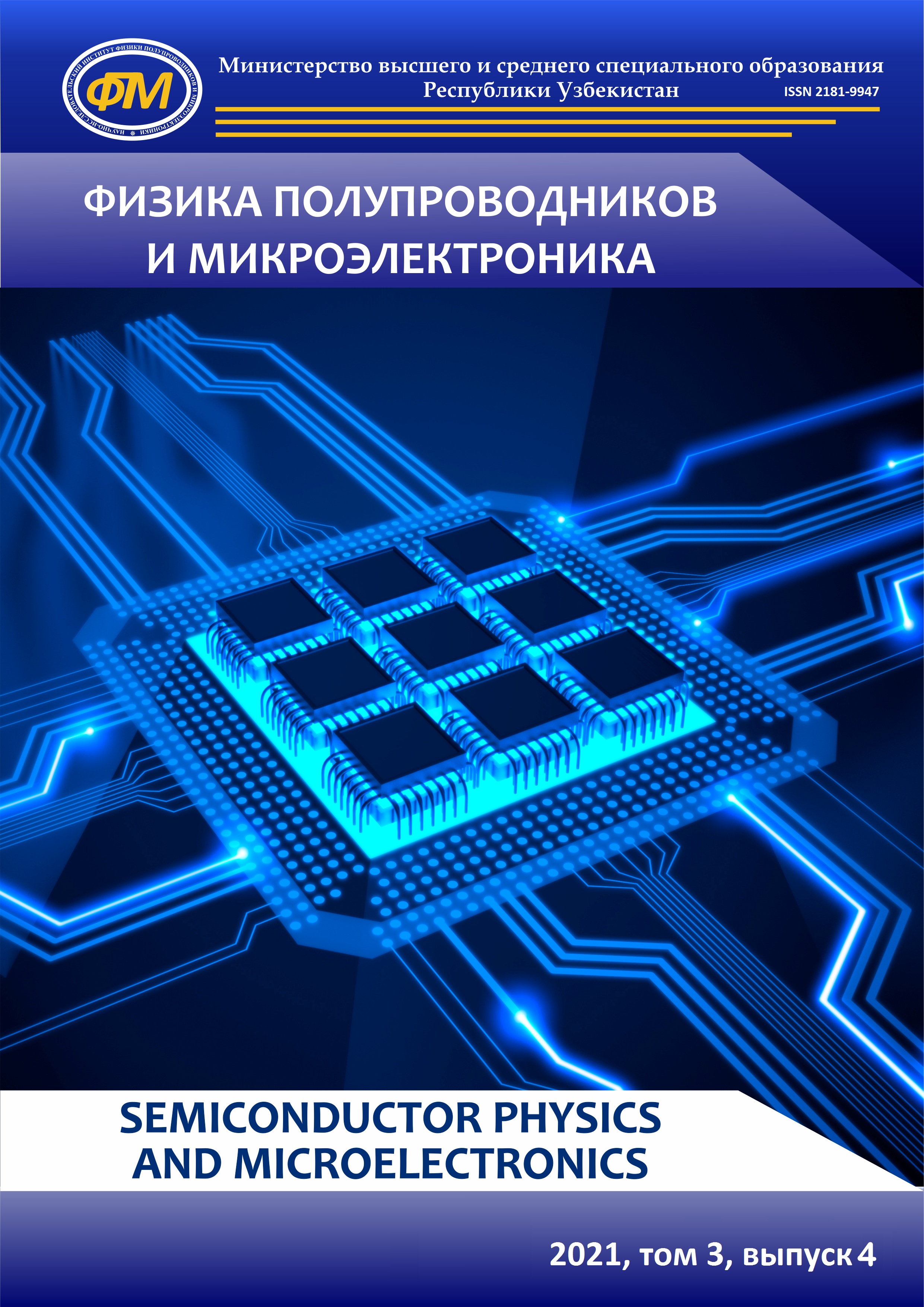Edition image