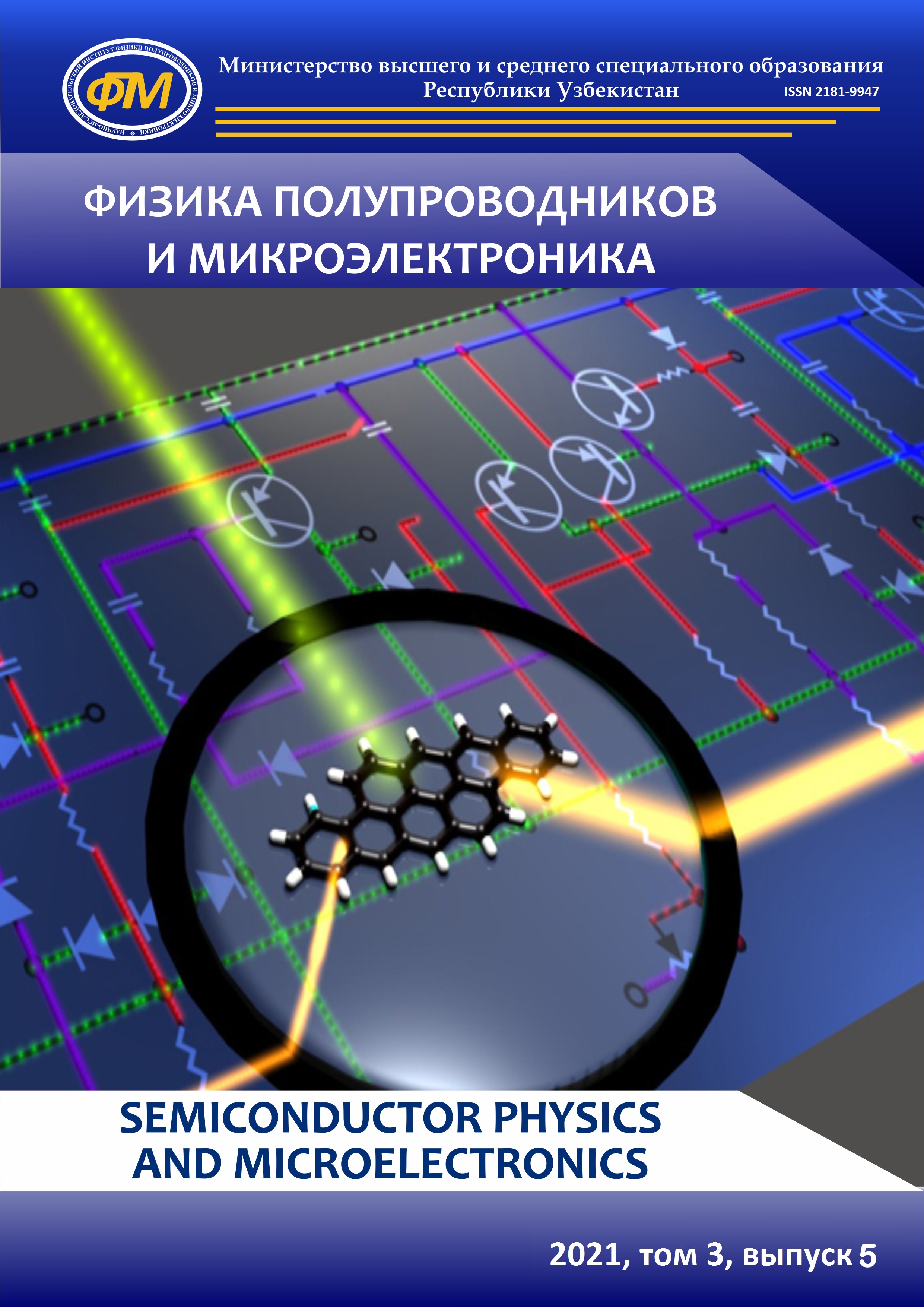 Edition image