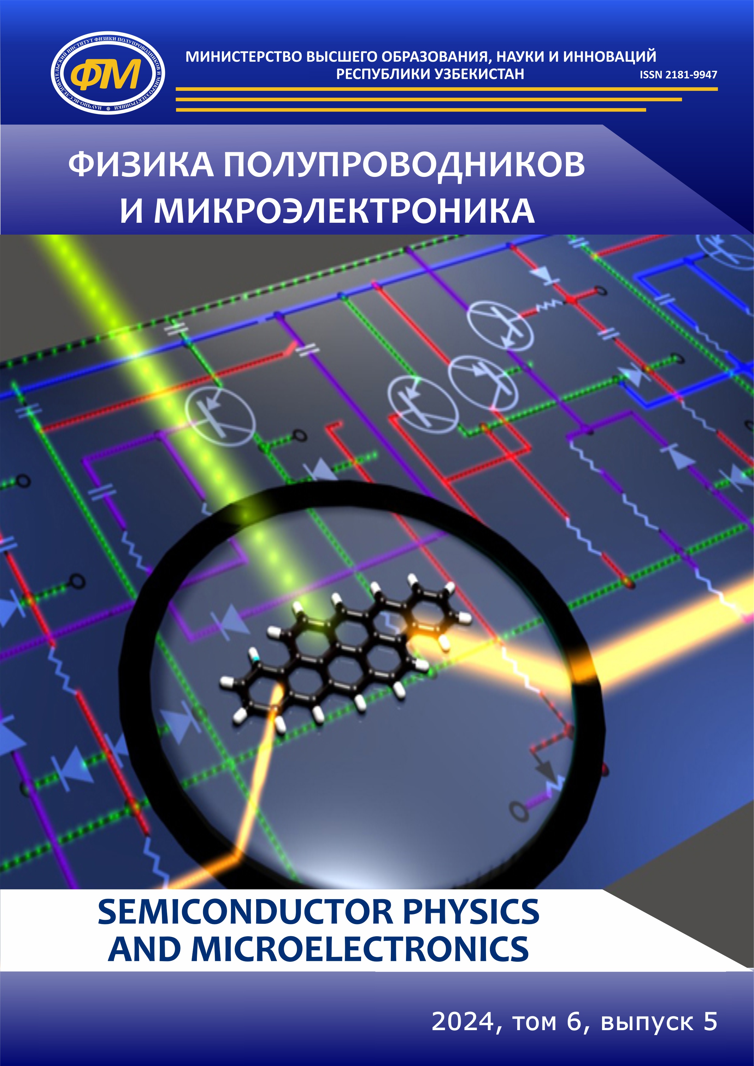 Edition image