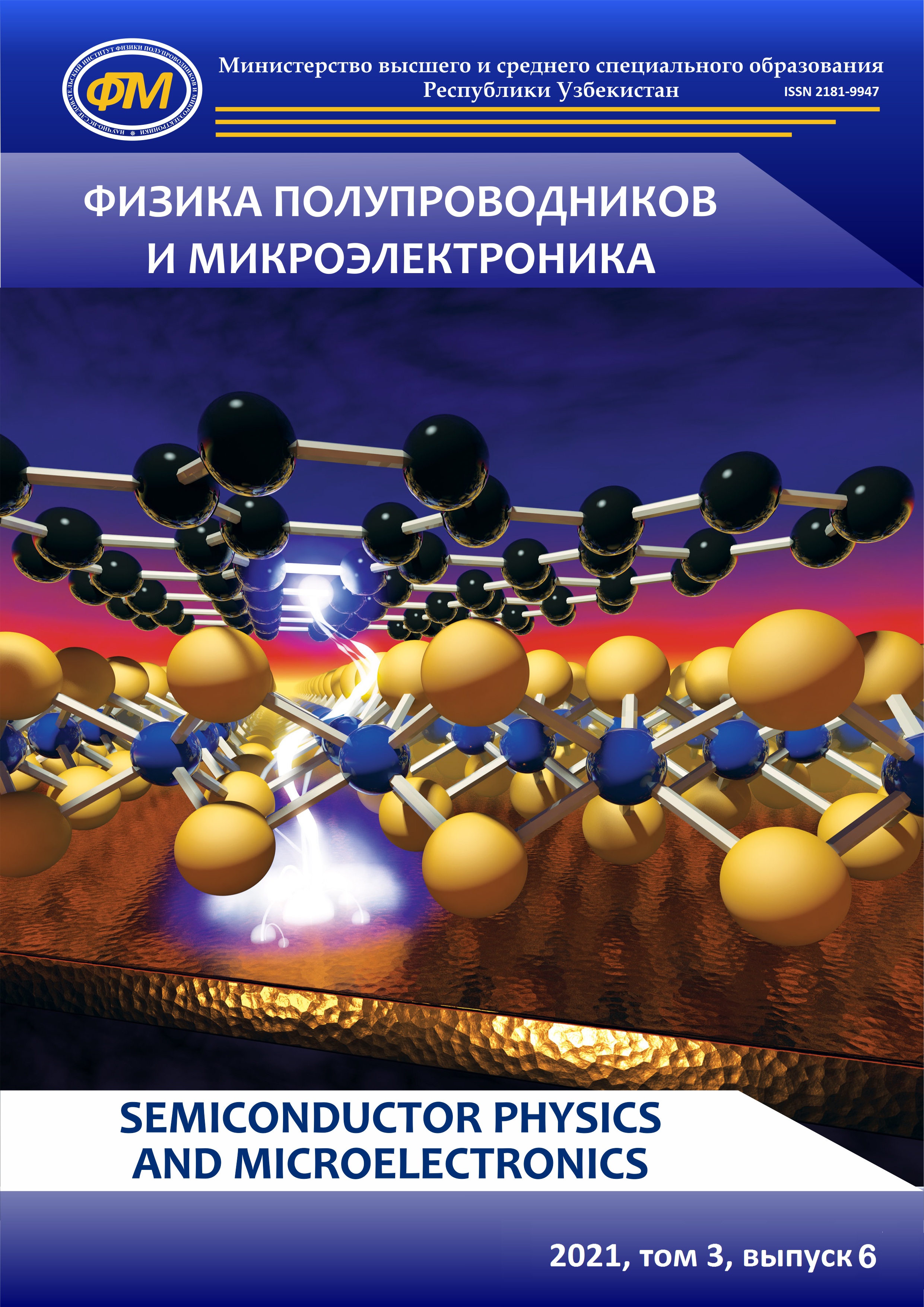 Edition image