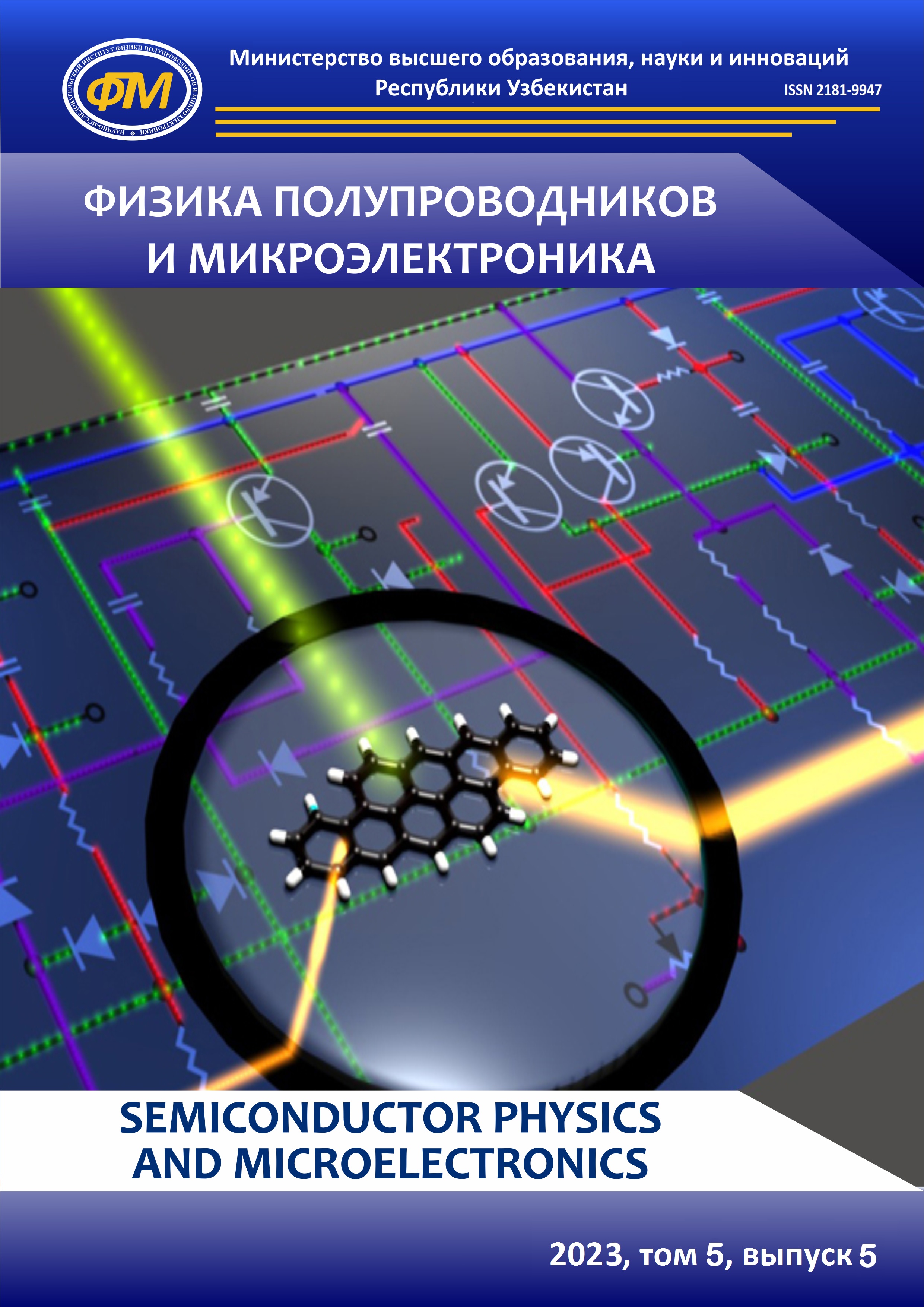 Edition image