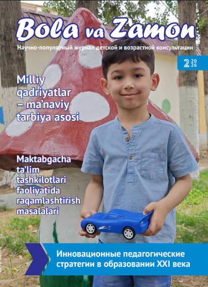 Nashr muqovasi