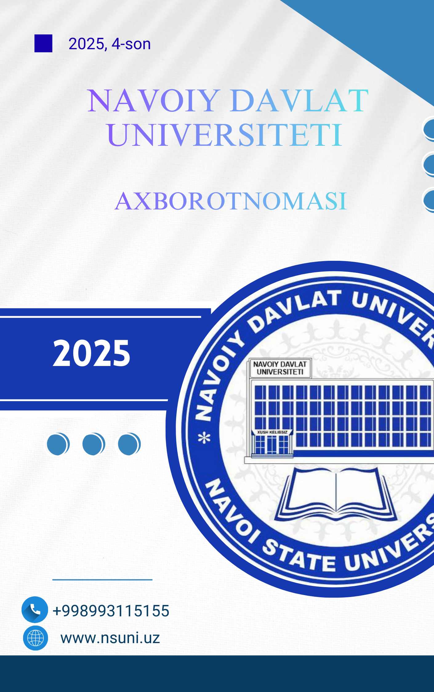 Navoiv davlat universiteti axborotnomasi