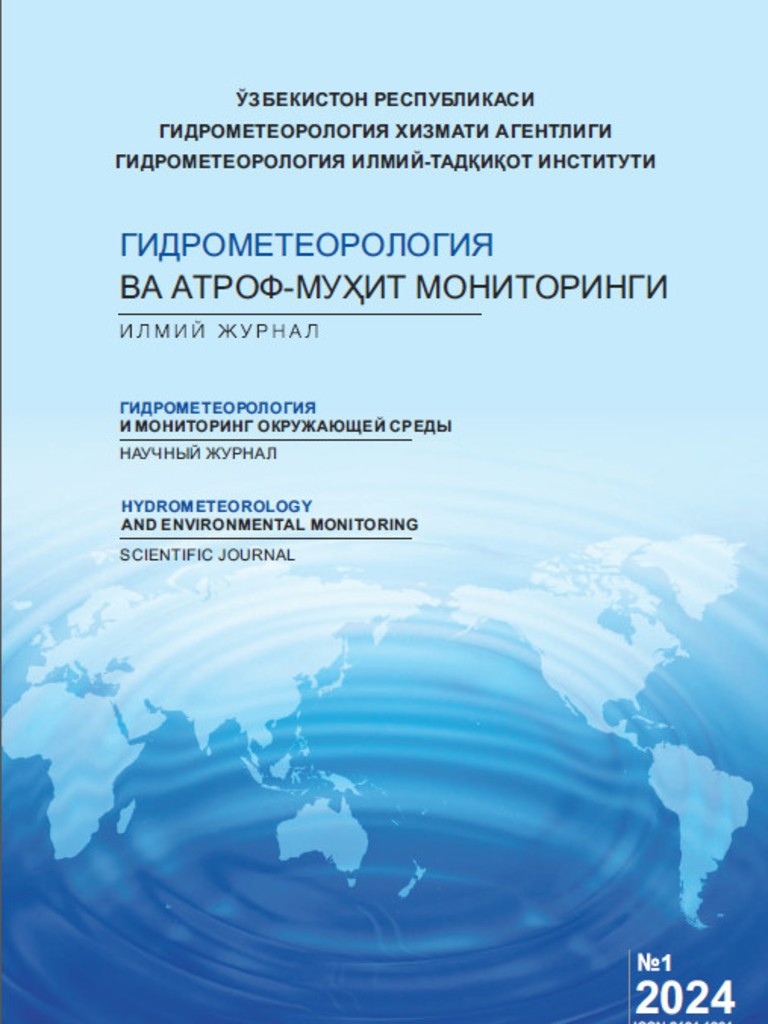 Edition image