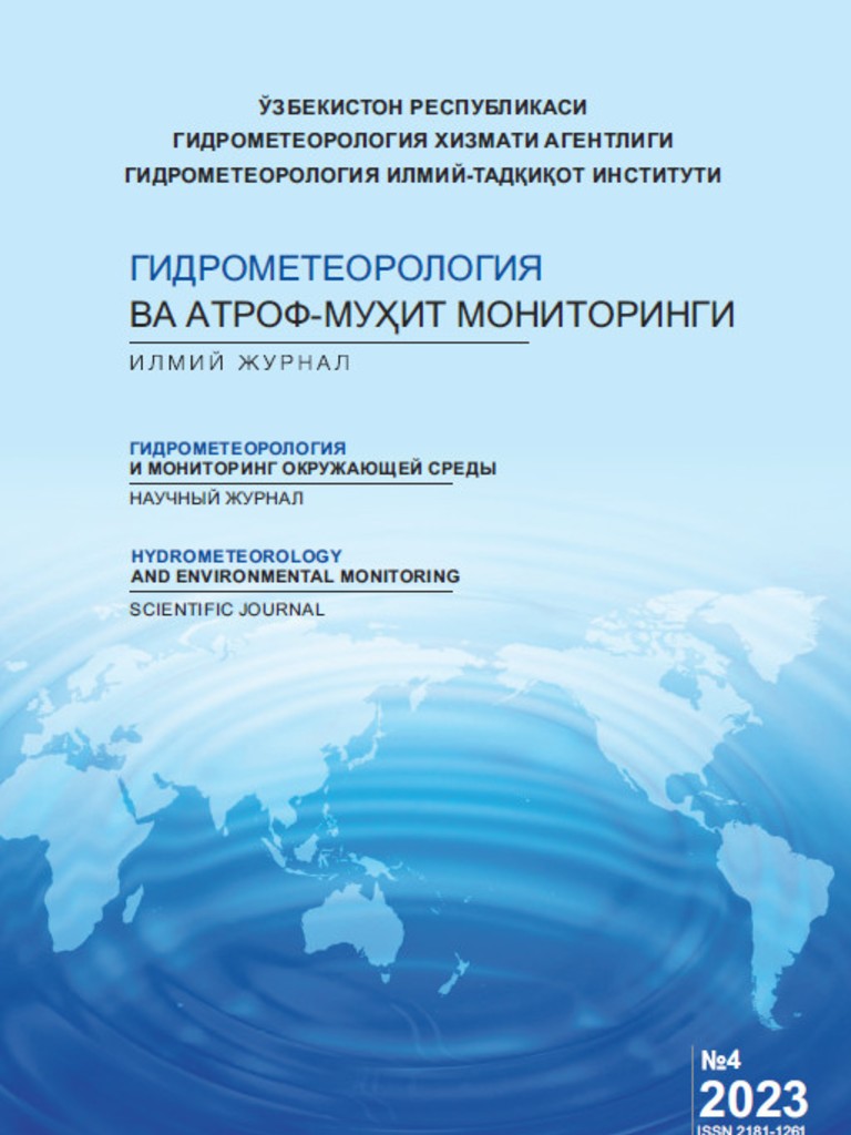 Edition image