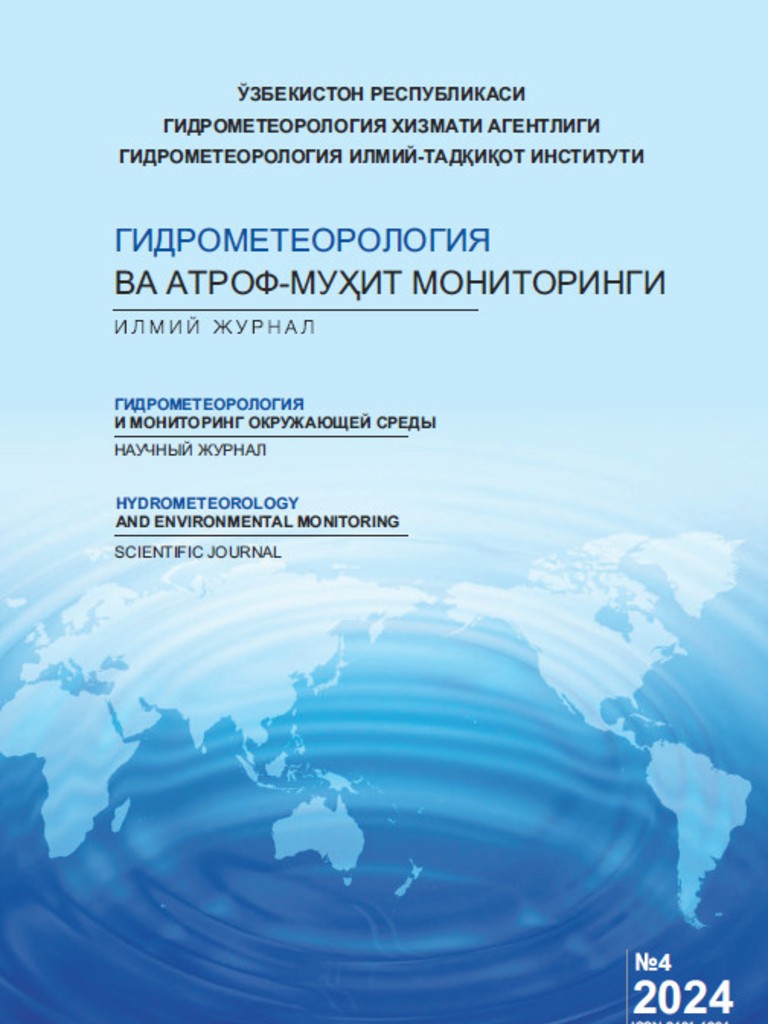 Edition image