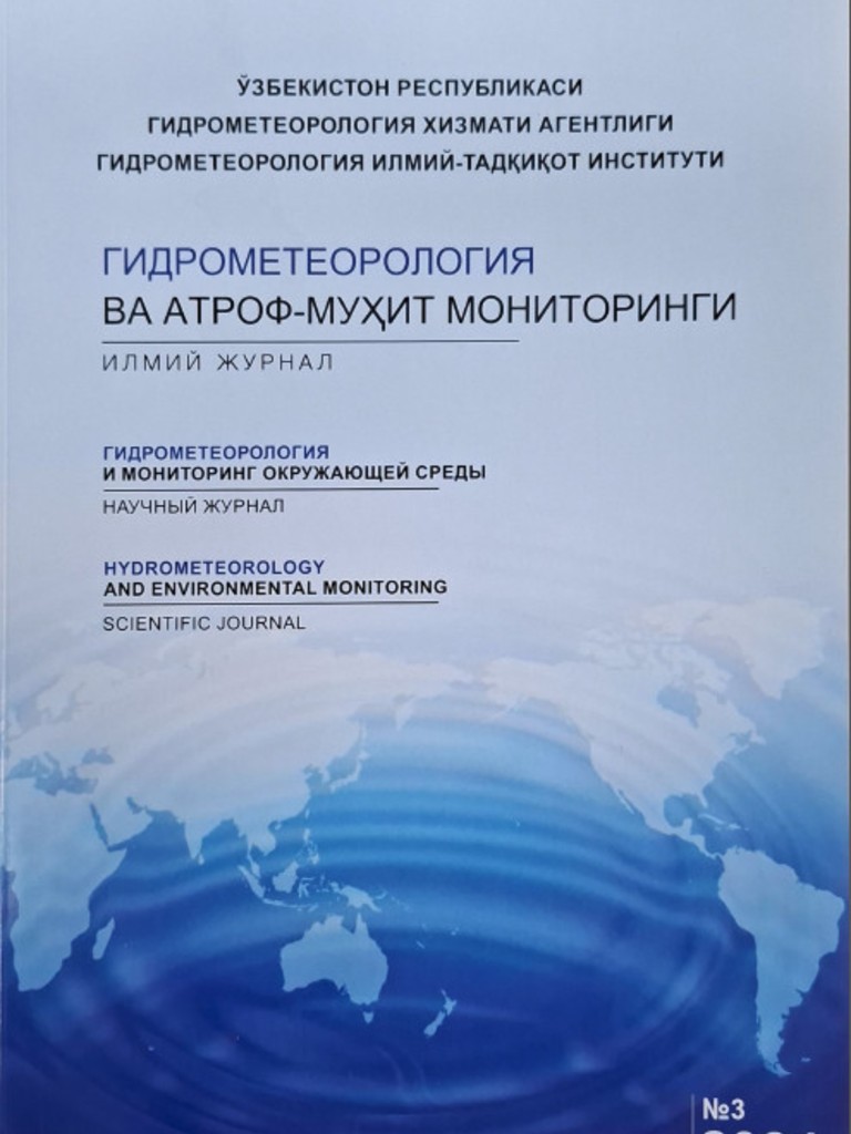 Edition image
