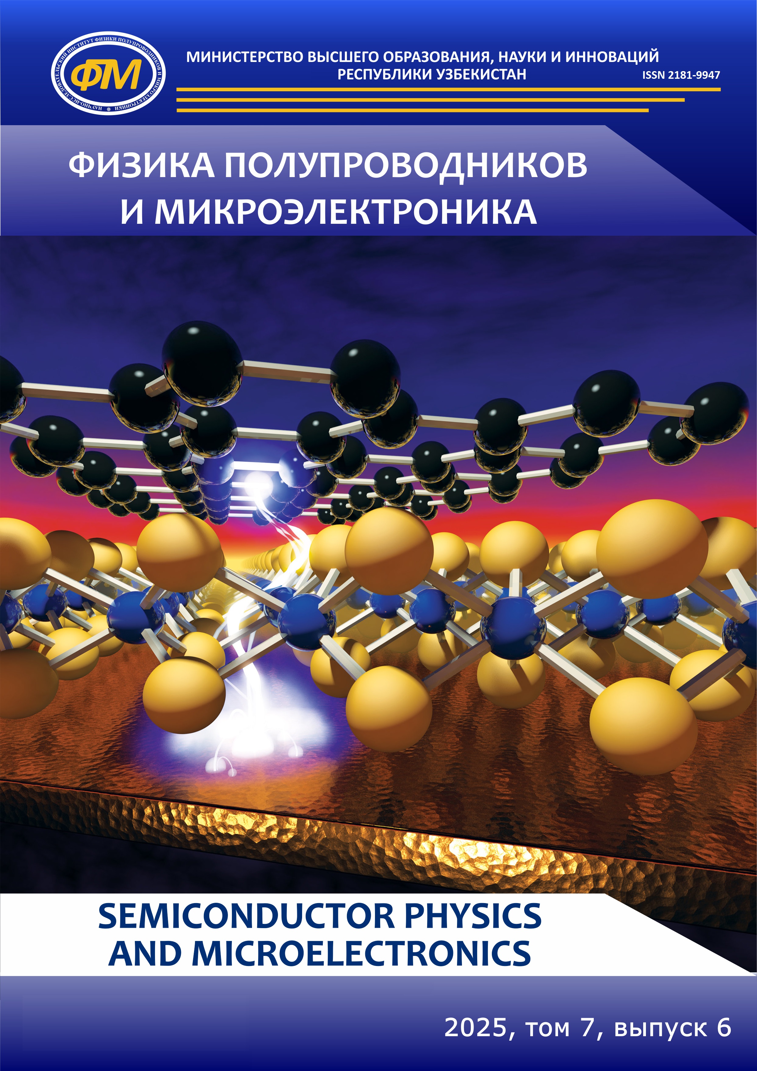 Semiconductor Physics and Microelectronics