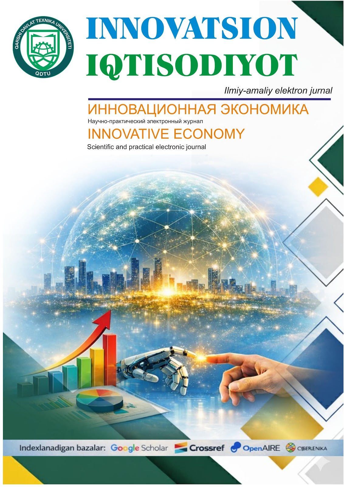 Electronic Scientific and Practical Journal "The Innovation economy"