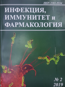 Nashr muqovasi
