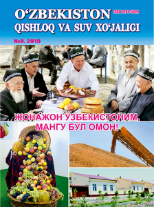 Nashr rasmi