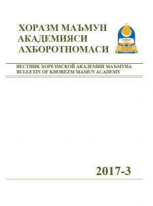 Nashr muqovasi