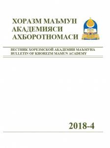 Nashr muqovasi