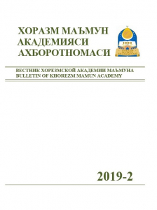 Nashr muqovasi