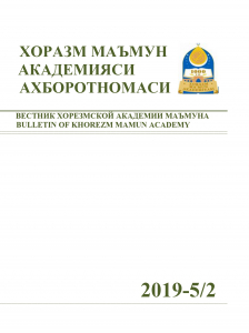 Nashr muqovasi