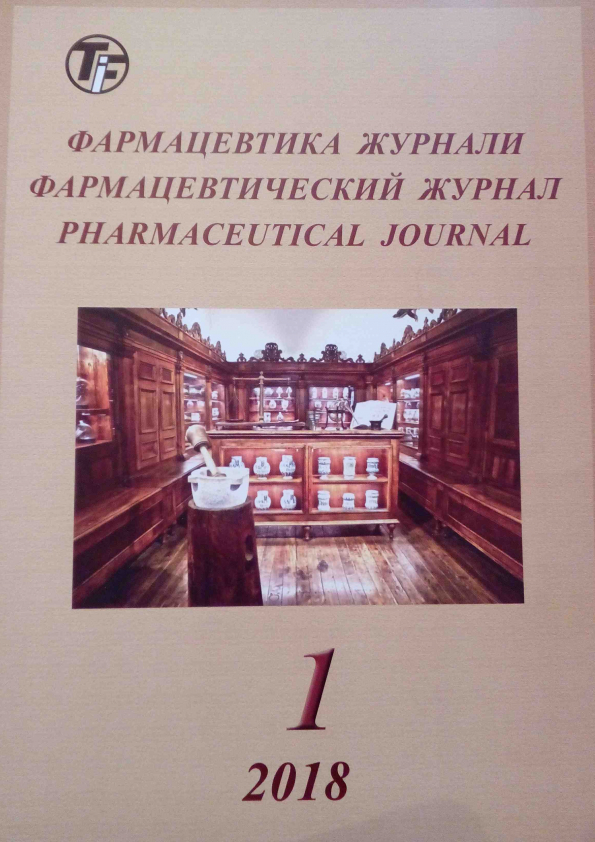 Nashr muqovasi