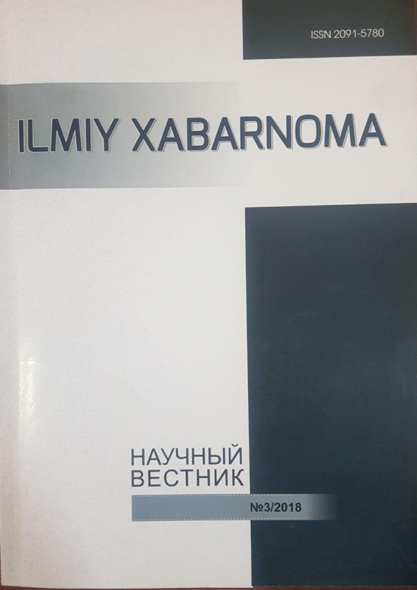 Nashr muqovasi