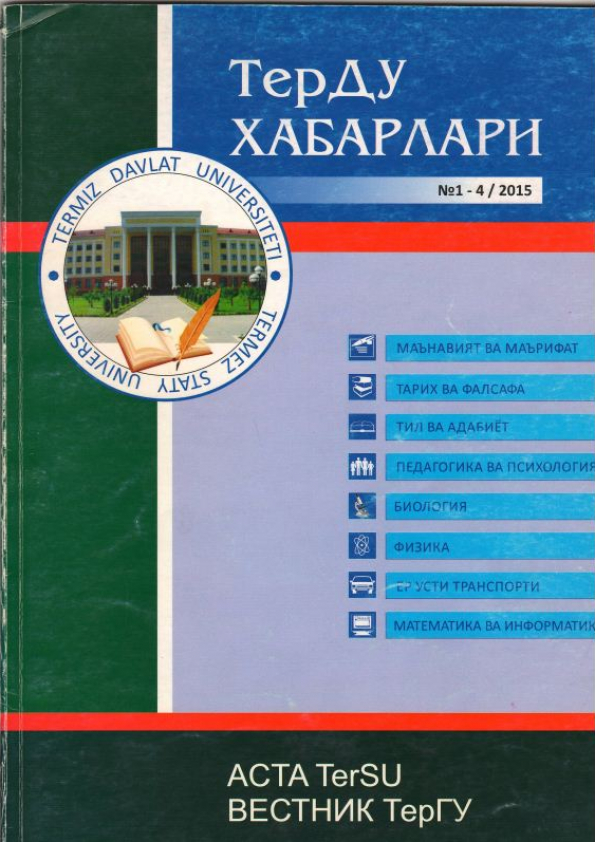 Nashr muqovasi