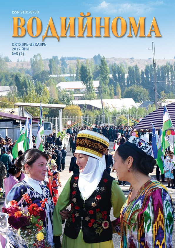 Изображение выпуска