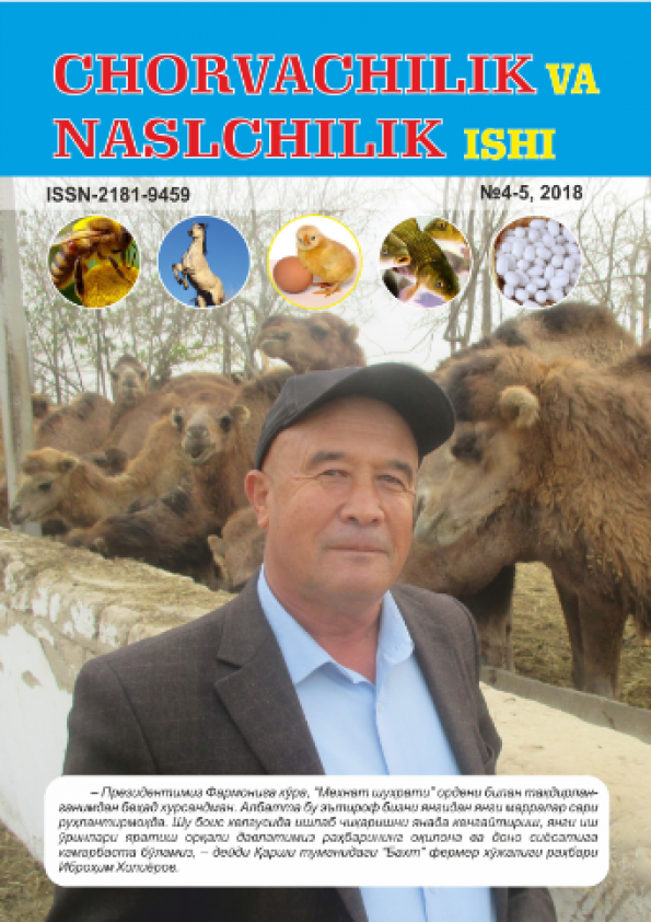 Nashr muqovasi