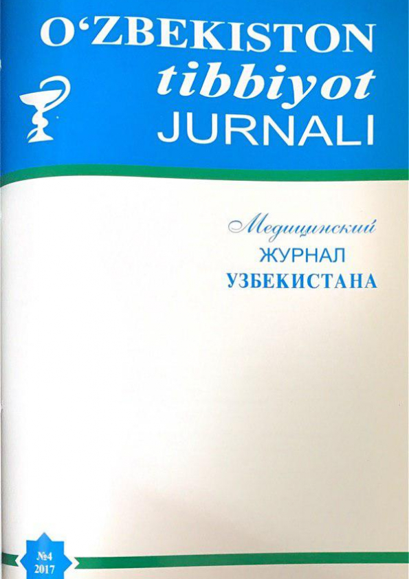 Nashr muqovasi
