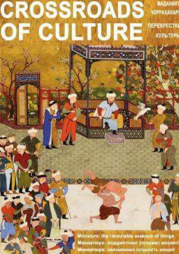 Nashr muqovasi