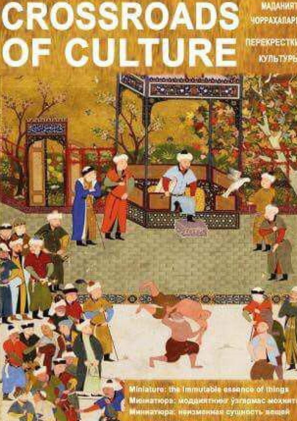 Nashr muqovasi