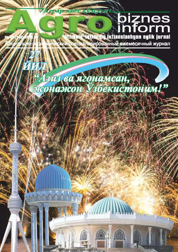Nashr muqovasi