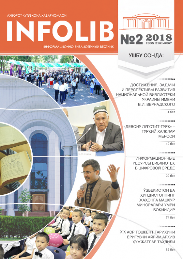 Nashr rasmi