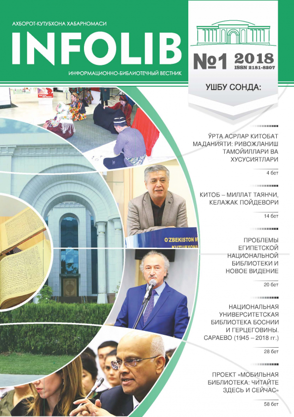 Nashr rasmi