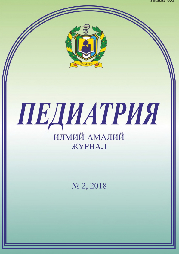 Nashr muqovasi