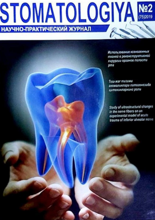 Edition image