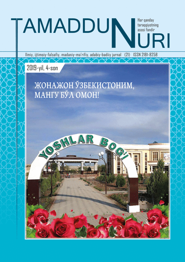 Nashr rasmi