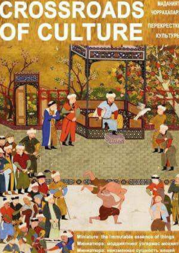 Nashr muqovasi