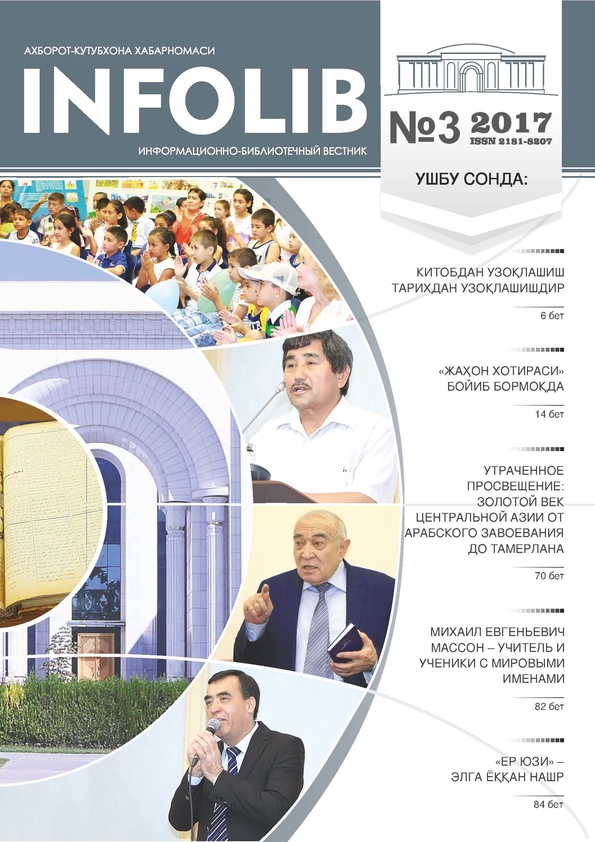 Nashr rasmi