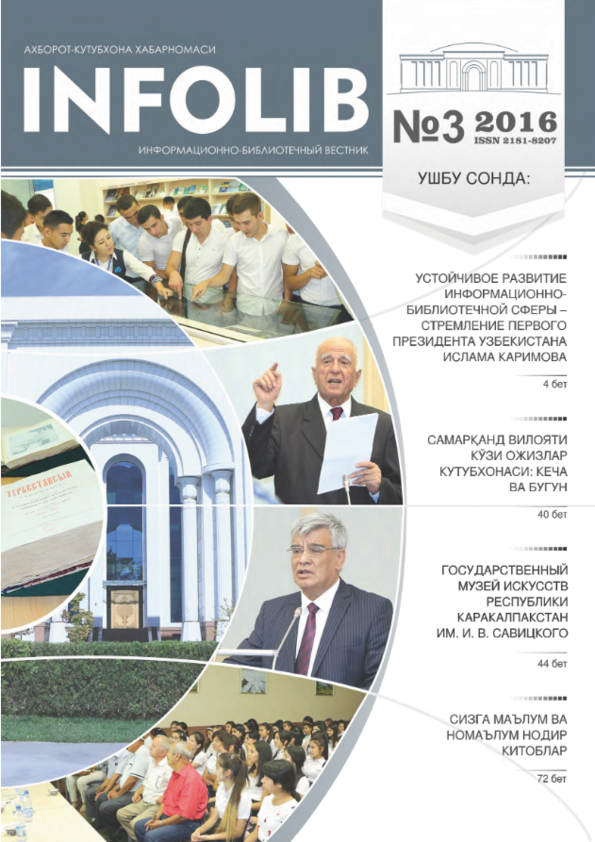 Nashr rasmi