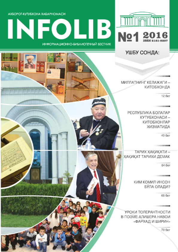 Nashr rasmi