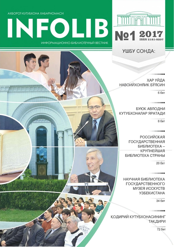 Nashr rasmi