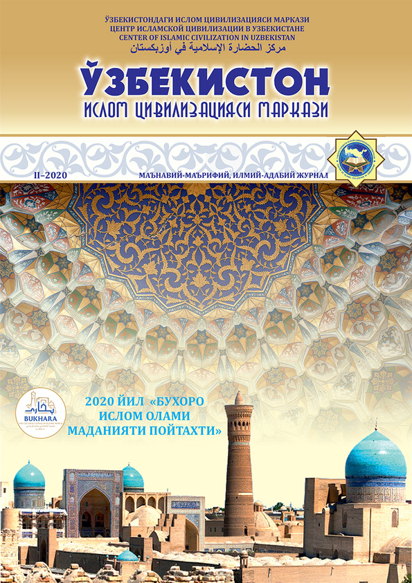 Nashr muqovasi