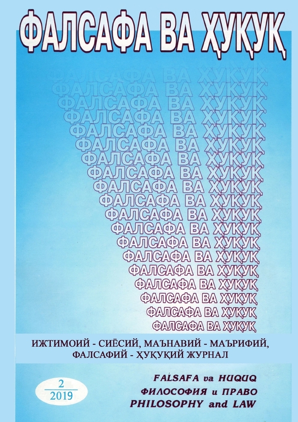 Nashr muqovasi