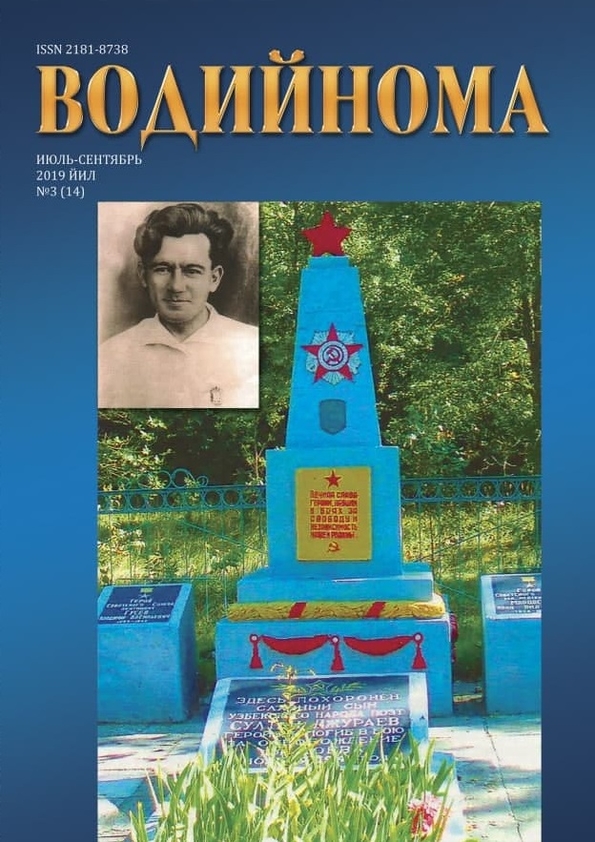 Изображение выпуска