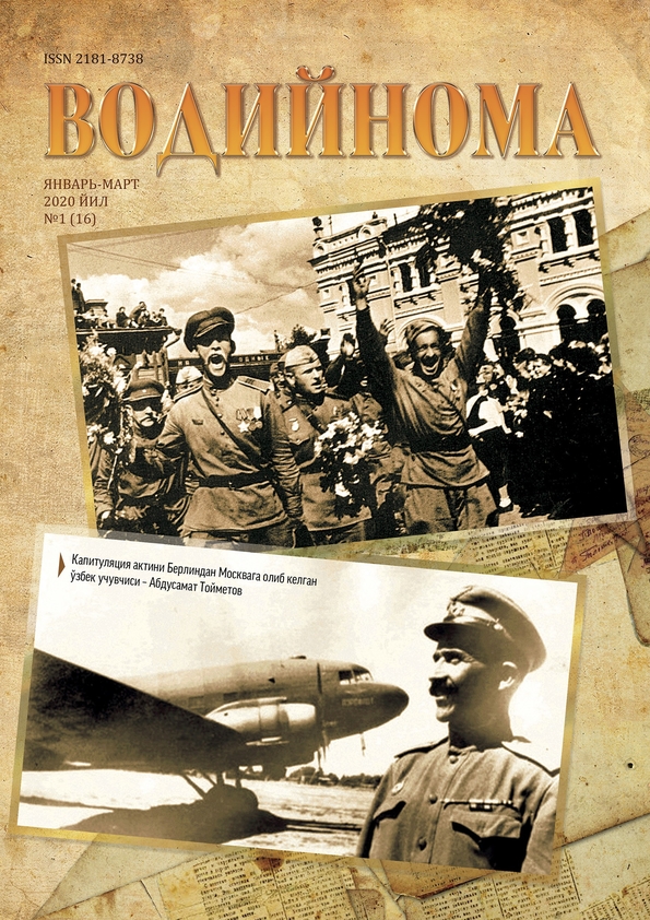 Изображение выпуска