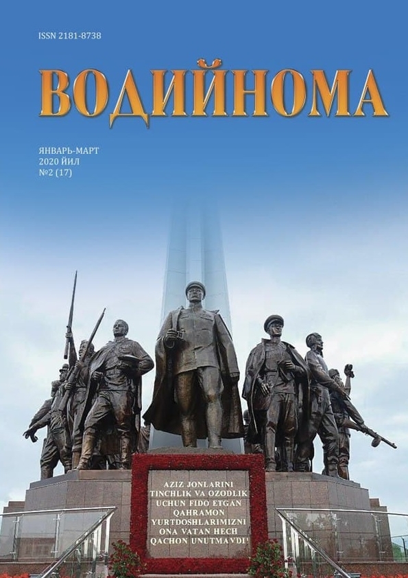 Изображение выпуска