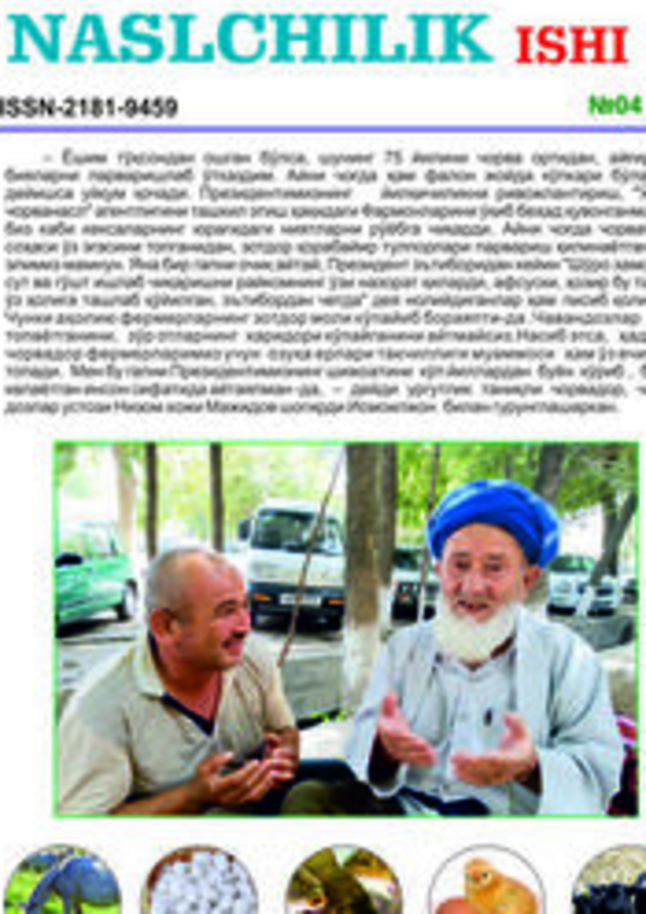 Nashr muqovasi