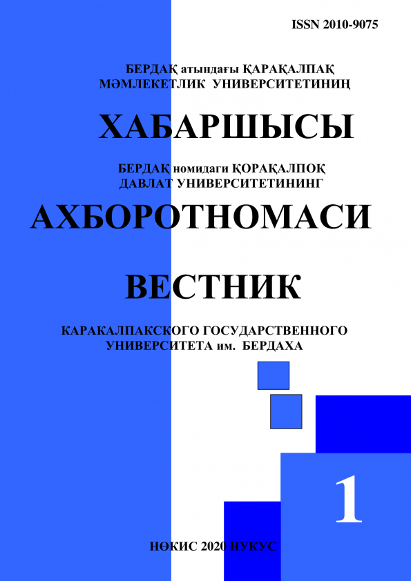 Изображение выпуска