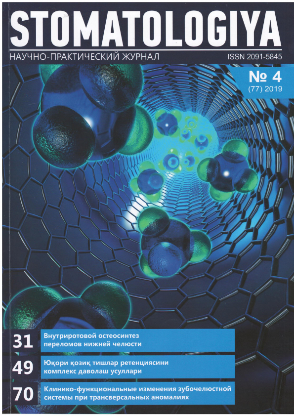 Edition image