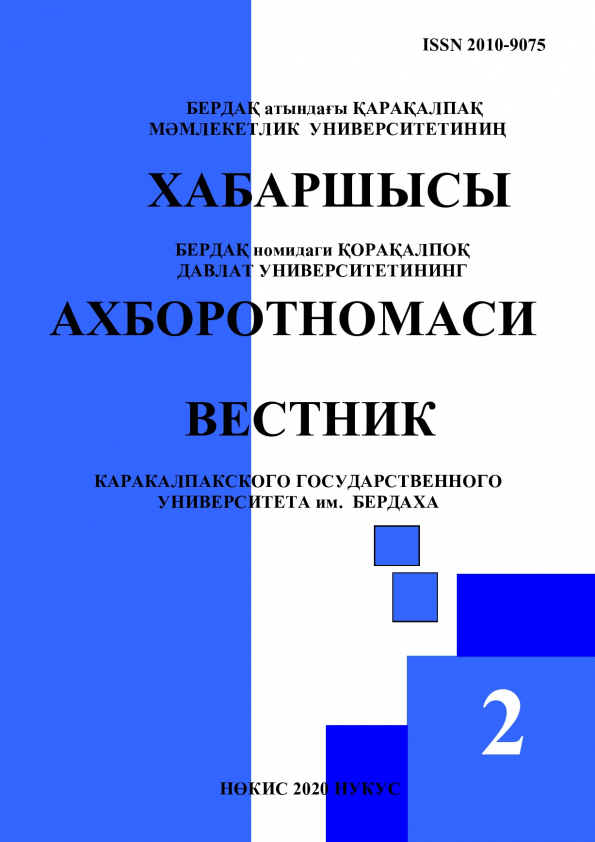 Изображение выпуска